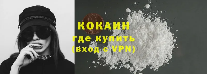 кракен как войти  сайты даркнета как зайти  COCAIN Columbia  Новомичуринск 